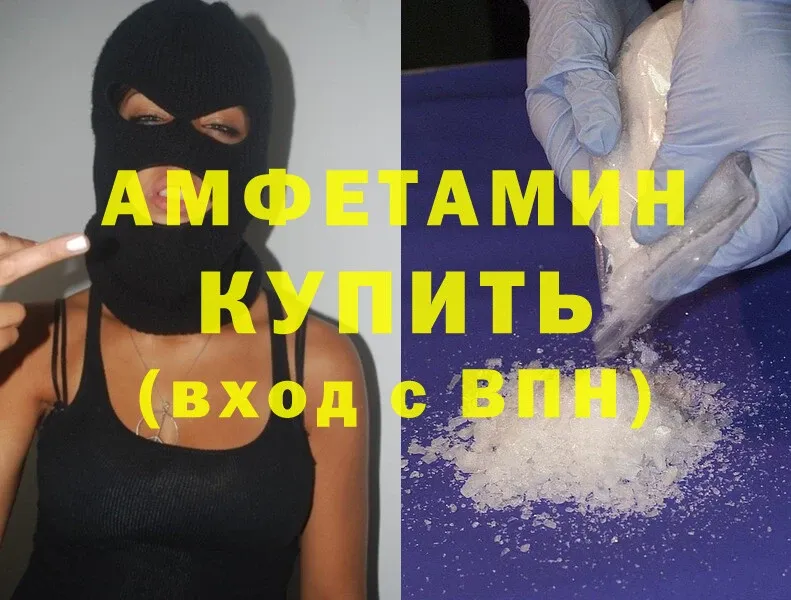 Amphetamine VHQ  Ардон 