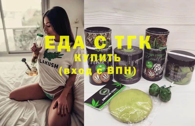 MEGA вход  это наркотические препараты  Canna-Cookies марихуана  Ардон 