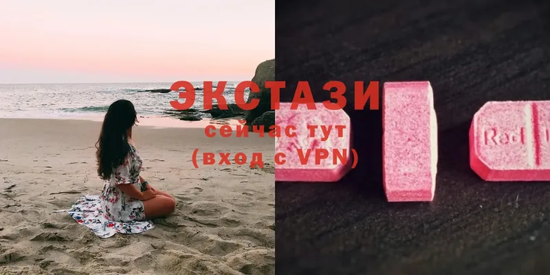 что такое наркотик  Ардон  Ecstasy ешки 