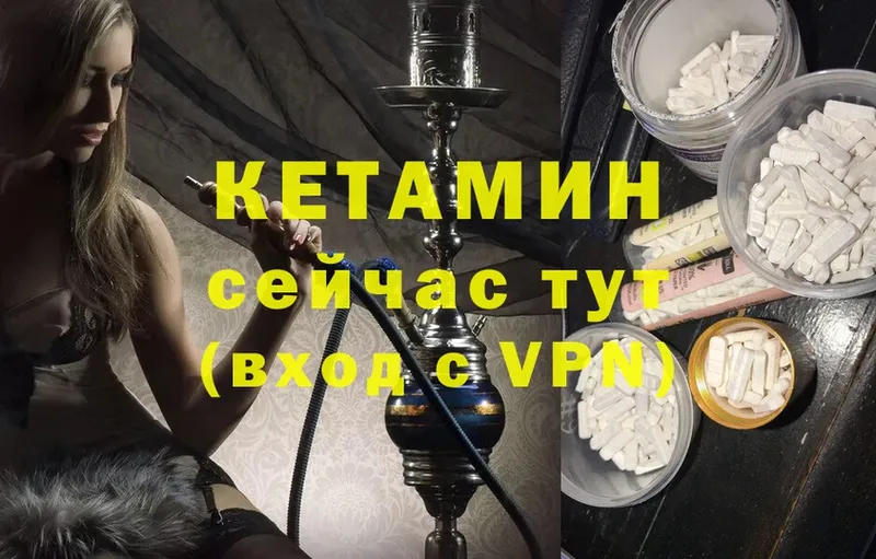 цены   Ардон  КЕТАМИН VHQ 